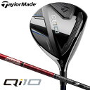 【2024モデル】テーラーメイド Qi10 フェアウェイウッド 日本正規品　シャフト：Tour AD VF-6 カーボン TaylorMade QI10 10p