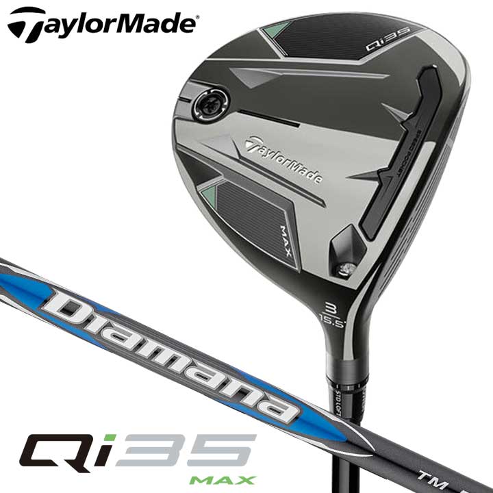 【2025モデル】テーラーメイド Qi35 MAX フェアウェイウッド 日本正規品　シャフト：Diamana BLUE TM50 カーボン TaylorMade QI35