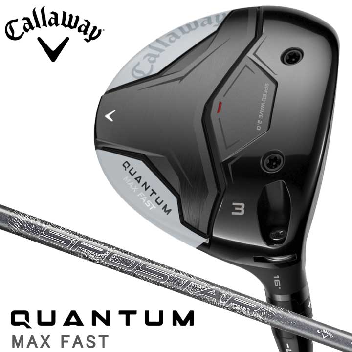 【2026モデル】キャロウェイ QUANTUM MAX FAST フェアウェイウッド　シャフト：SPDSTAR 40 カーボン 日本正規品 Callaway クアンタム マックス ファスト