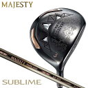 【2023モデル】マジェスティ サブライム ブラック フェアウェイウッド シャフト:MAJESTY LV935 カーボン MAJESTY SUBLIME BLA...