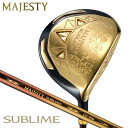 【2023モデル】マジェスティ サブライム フェアウェイウッド シャフト:MAJESTY LV930 カーボン MAJESTY SUBLIME