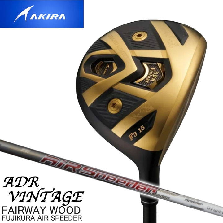 楽天市場】フェアウェイウッド(ブランドアキラプロダクツ 楽天市場】フェアウェイウッド(ブランドアキラプロダクツ