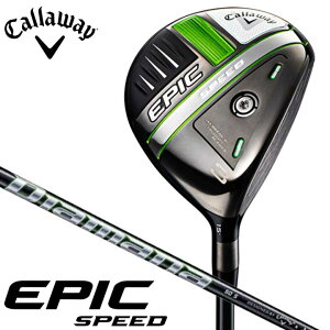 キャロウェイ エピック スピード フェアウェイウッド　シャフト：Diamana 50 for Callaway カーボン 日本正規品 Callaway EPIC SPEED 2021