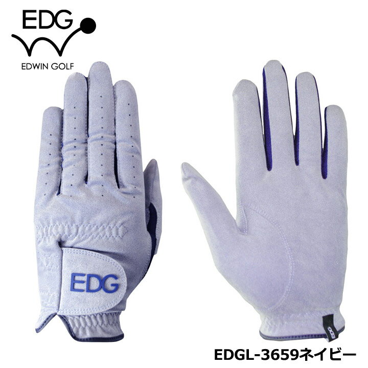 【メール便可能】EDWIN GOLF 合皮ゴルフグローブ EDGL-3659 （ネイビー）エドウィン レザックス LEZAX（右利き・左手用）
