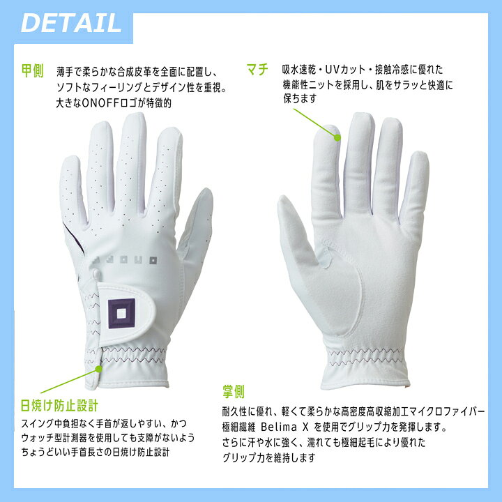 【レディース】【メール便可能】【2025モデル】オノフ OG7325 ゴルフグローブ ブラ...