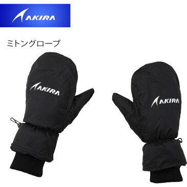 アキラゴルフ 冬用 ミトン グローブ ブラック 両手用 防寒 ゴルフグローブ AKIRAGOLF MITTEN GLOVE