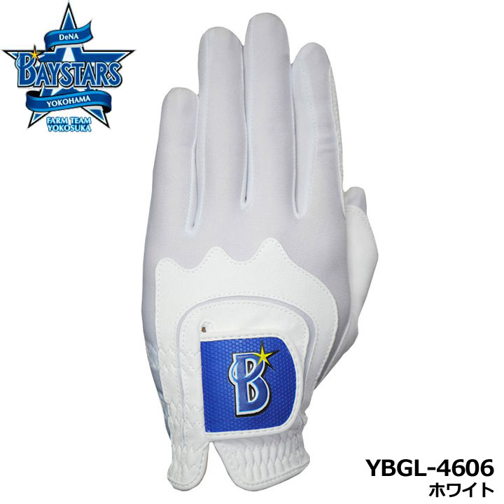 Rakuten - 【メール便可能】横浜DeNAベイスターズ YBGL-4606 ゴルフグローブ(左手用) ホワイト GOLF GLOVE YOKOHAMA DeNA BAYSTARS LEZAX