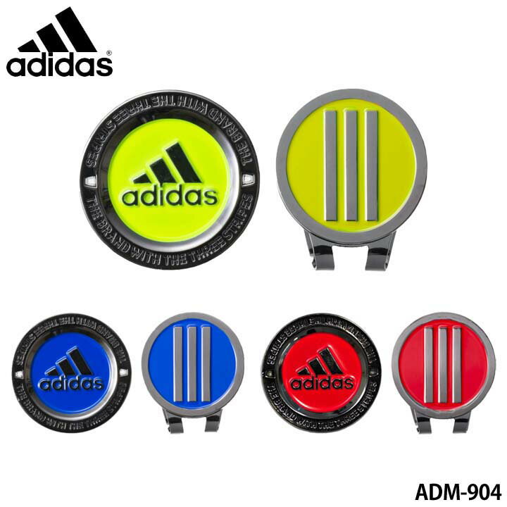 【ネコポス可能】アディダス ADM-904 ブライト クリップマーカー adidas Bright Clip Marker 20p