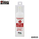 タバタ GV0535 チタンコート・ムース ゴルフ メンテナンス用品 GV-0535 Tabata