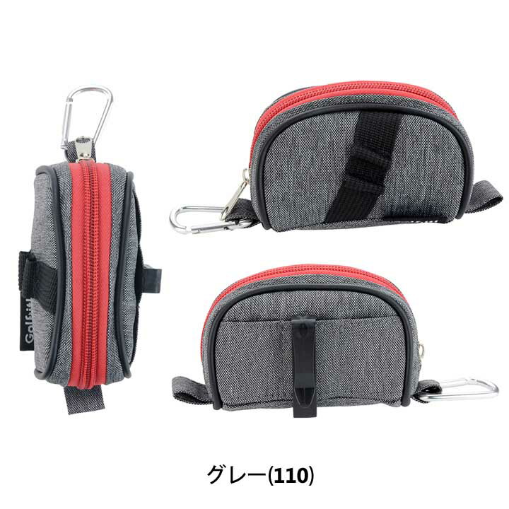 ライト C-98 アシストボールケース ボール2個収納可能 LITE