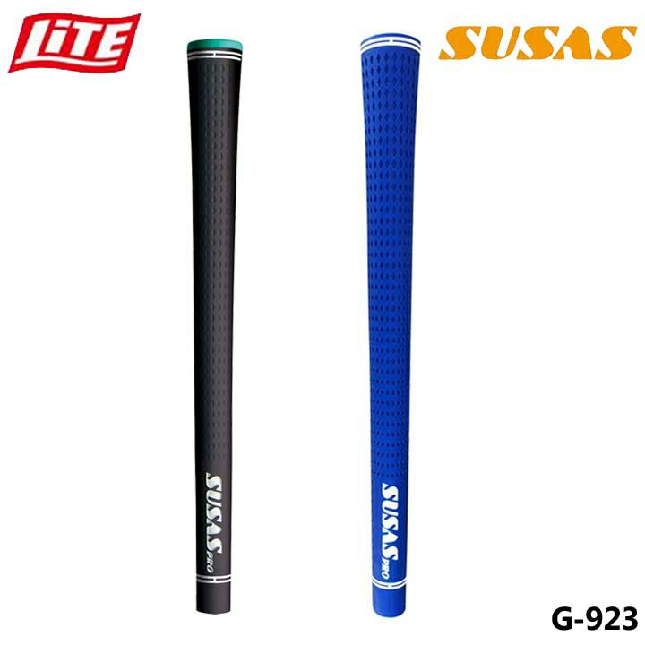 ライト G-923 スーサス プロ SZ 芦澤信雄プロ監修 アスリートモデル バックライン...