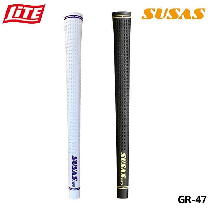 ライト GR-47 スーサス プロ 47 FT 藤田寛之プロ監修 バックライン無し アスリートモデル ゴルフ グリップ 「SUSAS pro(50g)の基本機能(肉厚設計、タックフィーリング、高耐摩耗性)はそのまま継承し、微軽量(47g)とすることで 「クラブの軽量化」「微妙なバランス調整」が容易に行えるユーティリティグリップです。 コアサイズ59(0.59インチ)で、バックラインがないグリップです。 カラー ホワイト/バックライン無し(022)、ブラック/バックライン無し(082) サイズ 全長266mm 重　量 47g±1g コアサイズ 59 材　質 スチレン系エラストマー 製造国 日本製 在庫につきまして ※在庫データは定期的に更新しておりますが、実店舗と在庫を共有している商品もございますので、日々在庫が変動しており、ご注文のタイミングによっては欠品・完売の場合がございます。 お取り寄せの商品につきましても、リアルタイムのメーカー在庫ではございませんので、予めご了承下さい。ご注文商品の在庫有無・納期につきましては、当店からのメールにてお知らせいたします。