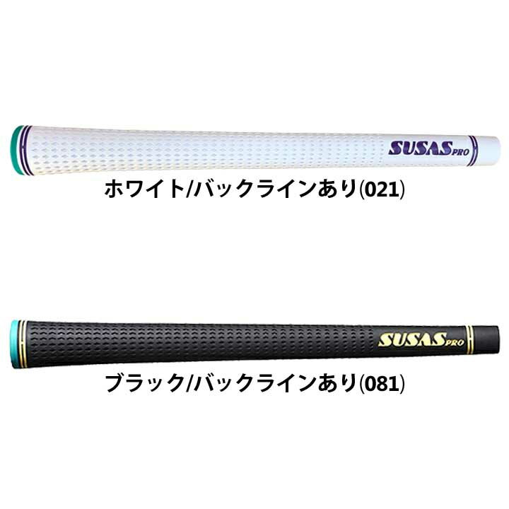 ライト GR-48 スーサス プロ 47 SZ 芦澤信雄プロ監修 アスリートモデル バックライ...