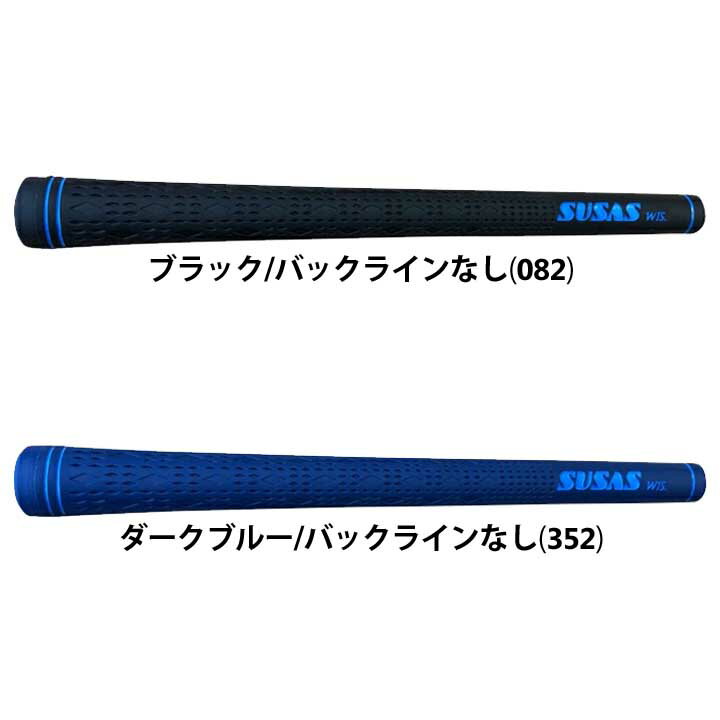 ライト GR-49 スーサス ウィス WG 藤田寛之プロ監修 アスリートモデル バックライン無し ゴルフ グリップ LITE SUSAS wis.