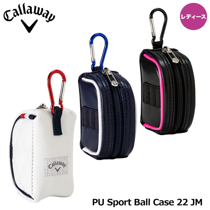 【レディース】【2022モデル】キャロウェイ ピーユー スポーツ ボールケース ウィメンズ 22 JM ボールポーチ PU Sport Ball Case Women's 22 JM 5922145 5922146 5922147 Callaway 20p