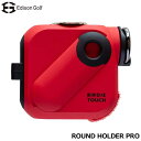 エジソンゴルフ ゴルフラウンドホルダープロ レッド マルチホルダー ボールクリーナー Edison Golf GOLF ROUND HOLDER PRO