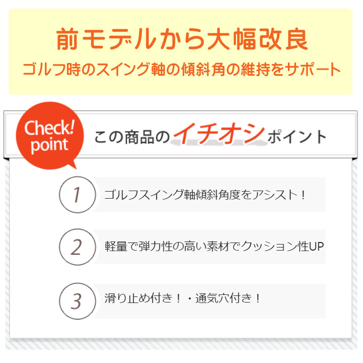 ジクソール2 ゴルフ専用インソール ゴルフ用中敷き ゴルフシューズ対応 滑り止め付き 男女兼用 特許出願中 JICSOLE2 3