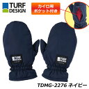 ^[tfUC TDMG-2276 ~gO[u lCr[ TURF DESIGN Mitten Gloves JCp|Pbgt oCI~eBbNf GA[tCNgp AirFlake St