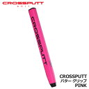 【正規販売店】クロスパット CROSSPUTT パターグリップ PINK ピンク CROSSPUTTシリーズ共通グリップ オリジナルグリップ CROSSPUTTGOLF