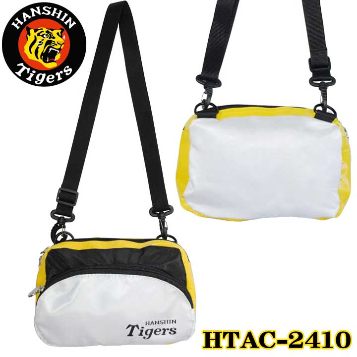 【2022モデル】阪神タイガース HTAC-2410 ポーチ HANSHIN Tigers
