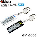 タバタ GV0906 デジタルスコアカウンター イージーワンプラス GV-0906 Tabata EASY ONE PLUS