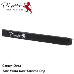 ピレッティ ガーセン クアッド ツアー プロト ノンテイパード パターグリップ Garsen Quad Tour Proto Non-Tapered Grip Piretti