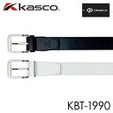 キャスコ コラントッテベルト KBT-1990 サイズフリー(100cm対応) 帯幅3.3cm 日本正規品 kasco colantotte