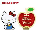 ハローキティ KTM001 ゴルフマーカー クリップタイプ HELLO KITTY