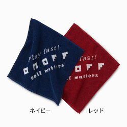 オノフYOT0117タオルハンカチONOFF