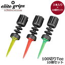  10Zbg G[gObv 100Tee (3{)~10Zbg elite grips