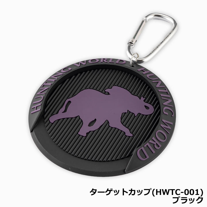 ハンティングワールド HWTC-001 ターゲットカップ (ブラック） HUNTING WORLD ネームプレート 2