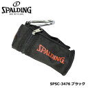 スポルディング ボールホルダー SPSC-3476 (ブラック)ボールケース ボールホルダー BALL HOLDER CASE SPALDING レザックス L...