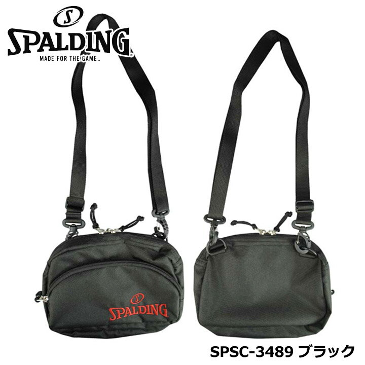 Rakuten - スポルディング ポーチ SPSC-3489 (ブラック) 　ショルダーストラップ付 ポーチ サコッシュ ショルダーバッグ SPALDING レザックス LEZAX