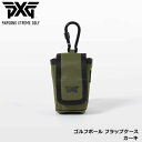 ピーエックスジー ゴルフボール フラップケース - カーキ A-JP-GBGBC02(カーキ) Golf Ball Flap Case - Khaki PXG