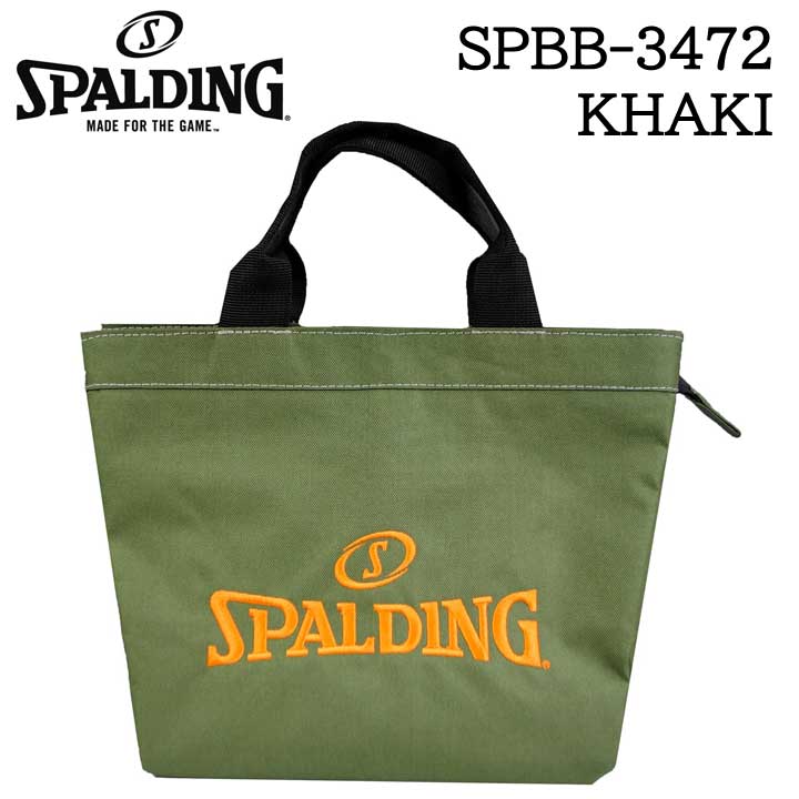 スポルディング SPBB-3472 ミニトートバッグ カーキ SPALDING ラウンドポーチ