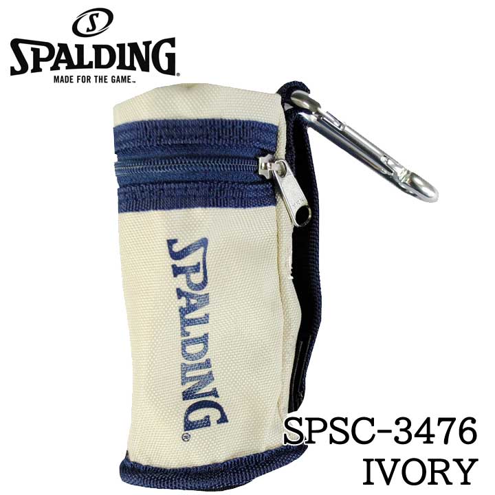 スポルディング SPSC-3476 ボールホルダー アイボリー SPALDING 1