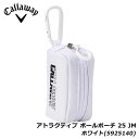 キャロウェイ アトラクティブ ボールポーチ 25 JM ホワイト(5925140) Attractive Ball Pouch Callaway 20p
