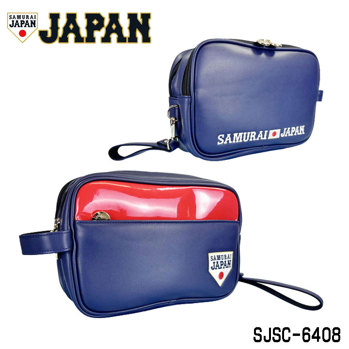 侍ジャパン SJSC-6408 野球日本代表　カートポーチ ゴルフ ポーチ SAMURAI JAPAN LEZAX 20p
