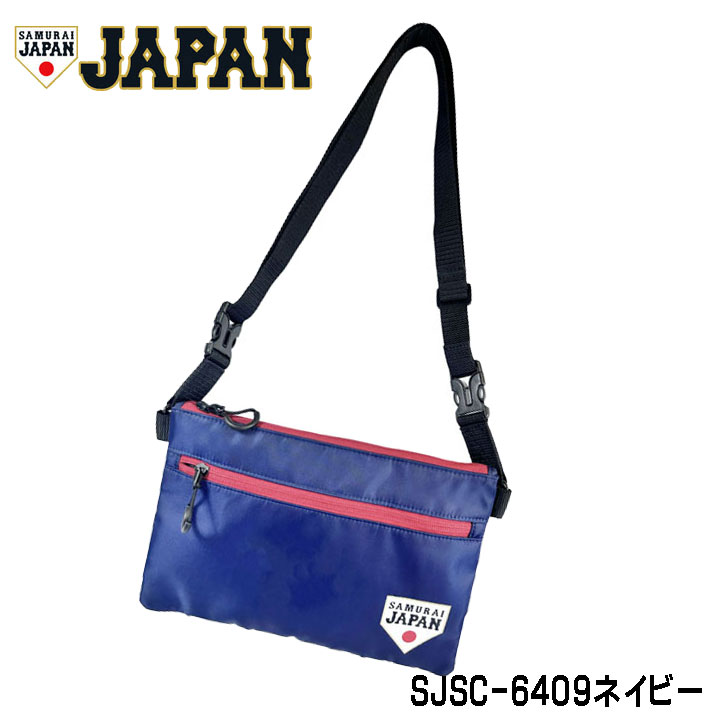 楽天市場】侍ジャパン バッグ（スポーツ・アウトドア）の通販