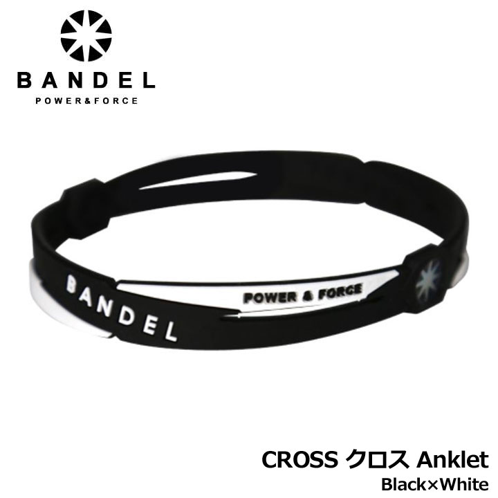 【正規販売店】バンデル クロス アンクレット ブラック×ホワイト CROSS Anklet Black×White 健康アクセ..