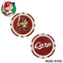 【メール便可能】広島東洋カープ HCAC-5722 カジノマーカー GOLF ゴルフ HIROSHIMA TOYO CARP LEZAX(4)