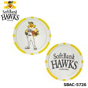 【メール便可能】ソフトバンクホークス SBAC-5726 カジノマーカー GOLF ゴルフ SoftBank HAWKS LEZAX