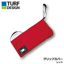 ターフデザイン TDGC-BC76 グリップカバー レッド GRIP COVER REDS TURF DESIGN 朝日ゴルフ 20p