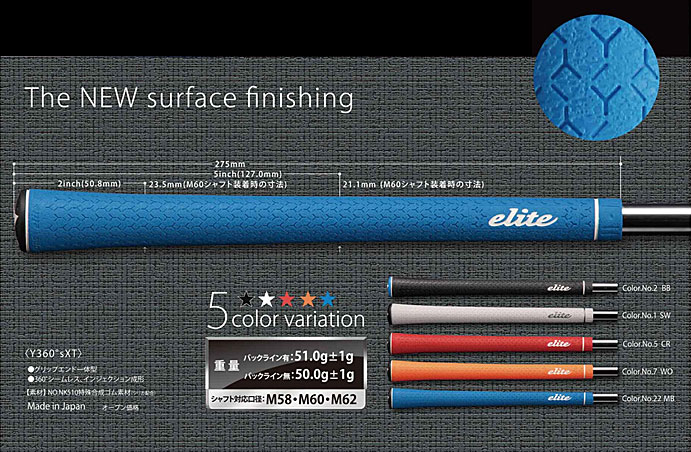 【8本組】エリートグリップ Y360°S XT レッド 8本セット RED ゴルフ グリップ elit...
