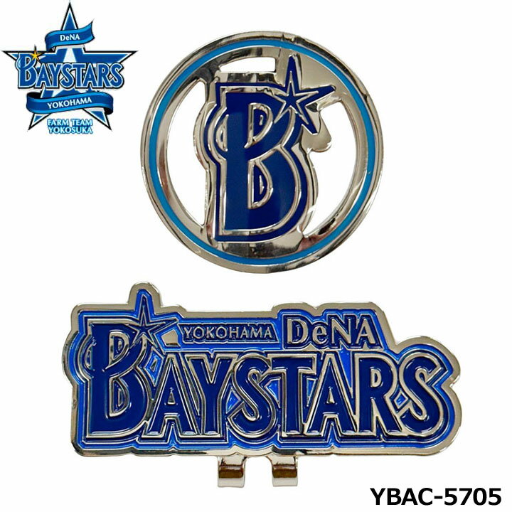【メール便可能】横浜DeNAベイスターズ YBAC-5705 クリップマーカー YOKOHAMA DeNA BAYSTARS LEZAX