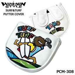 【2022モデル】ウィンウィンスタイル PCM-308 サーフ＆ターフ マレットタイプ パターカバー WINWIN STYLE SURF&TURF PUTTER COVER