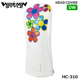 【2023モデル】ウィンウィンスタイル HC-310 COLORFUL DAISY(WH) DW用 HEAD COVER(PUレザー) WINWIN STYLE HEAD COVER 刺繍 レザー調