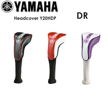 【2020モデル】ヤマハ Y20HDP DR用 ヘッドカバー ドライバー用 YAMAHA GOLF 20P