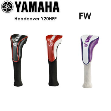 【2020モデル】ヤマハ Y20HFP FW用 ヘッドカバー フェアウエイ用 YAMAHA GOLF 20P