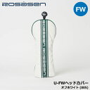 【2025モデル】ロサーセン 046-93302 U-FWヘッドカバー フェアウェイウッド用 オフホワイト(005) 180cc対応 ゴルフ Head Cover Rosasen 即納(4)